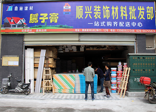 博美嘉施建材經銷商案例展示