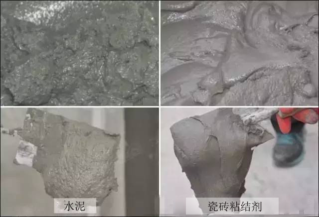 水泥與瓷磚膠漿料對(duì)比