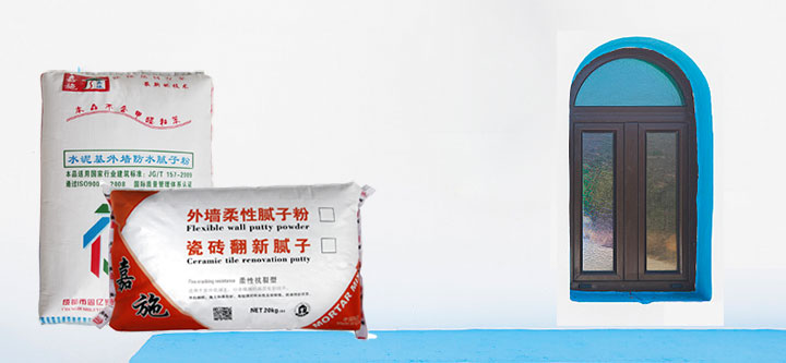 嘉施外墻膩子粉