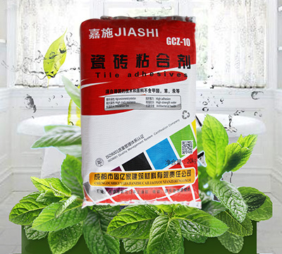 嘉施瓷磚粘結劑