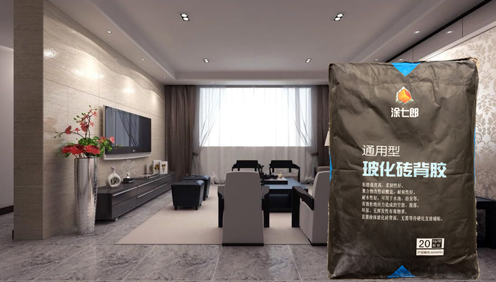 成都嘉施玻化磚背膠專業(yè)玻化磚粘結劑材料